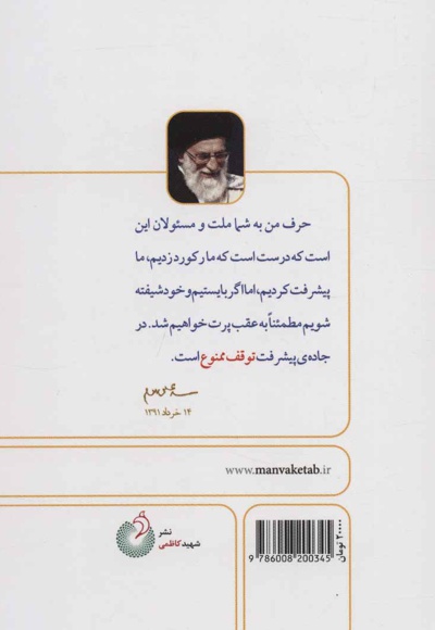 توقف ممنوع 1